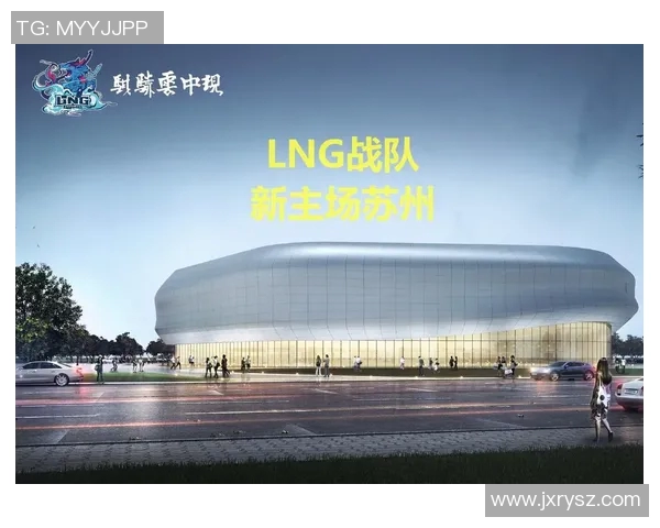 LNG战队在DOTA2赛场的崛起与突破之路全景纪实