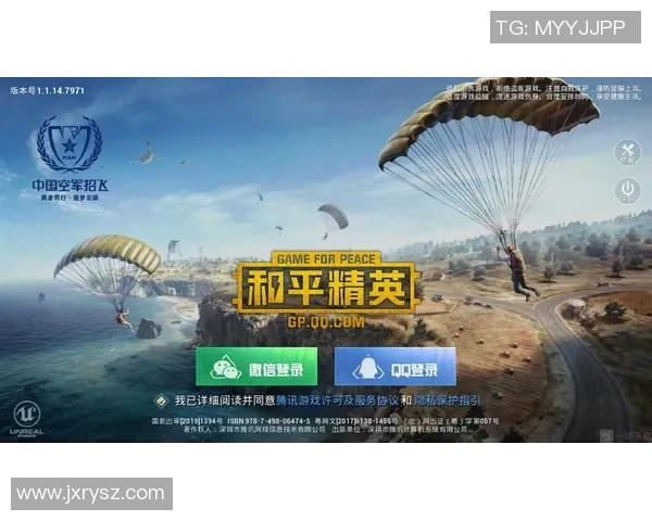 和平精英与FPX灵活性分析S15赛季LOL战术深度解读