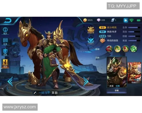 电竞新闻深入分析IG战队在王者荣耀中的防守策略与技巧解析