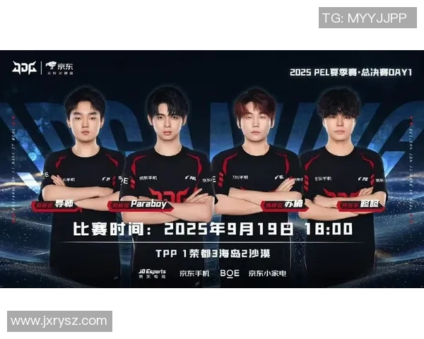 2026电竞新闻S15LOL赛事中JDG团队协作引发热议和平精英玩家的不同看法分析